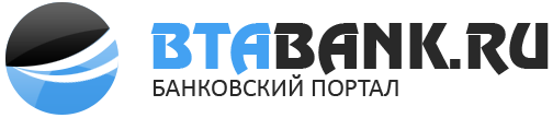 Банковский Кредитный Портал Btabank.Ru